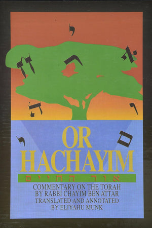 Or Hachayim: Commentary on the Torah