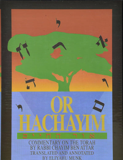 Or Hachayim: Commentary on the Torah