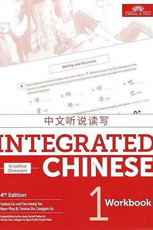 Integrated Chinese 4th Edition, Volume 1 Workbook (Simplified Chinese) (English and Chinese Edition)