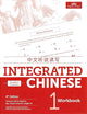 Integrated Chinese 4th Edition, Volume 1 Workbook (Simplified Chinese) (English and Chinese Edition)