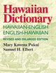 Hawaiian Dictionary, Revised & Enlarged Edition