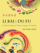Li Bai & Du Fu: An Advanced Reader of Chinese Language and Literature: Traditional Character Edition