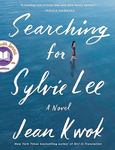Searching for Sylvie Lee Lib/E