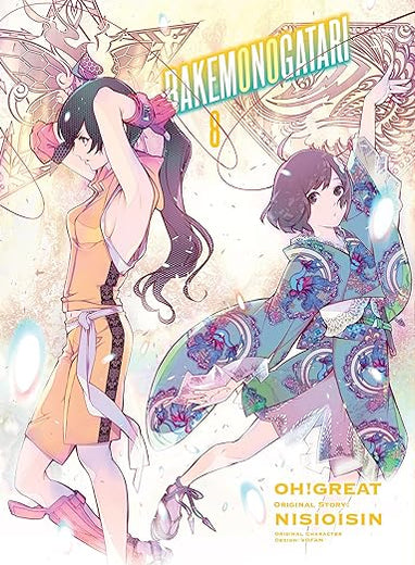 BAKEMONOGATARI (manga) 8