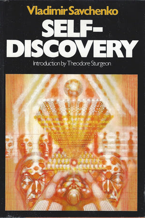 Self-discovery (Macmillan's best of Soviet science fiction)