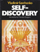 Self-discovery (Macmillan's best of Soviet science fiction)