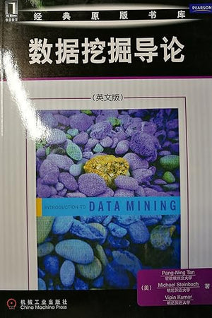 Introduction to Data Mining
