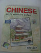 Chinese in 10 Minutes a Day®