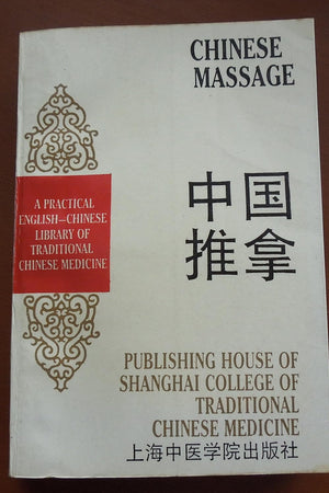 Chinese Massage: A Practical English-Chinese Library of Traditional Chinese Medicine