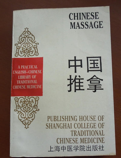 Chinese Massage: A Practical English-Chinese Library of Traditional Chinese Medicine