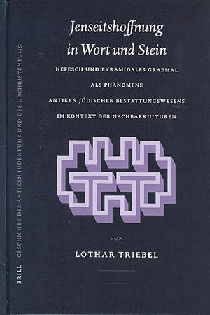 Jenseitshoffnung in Wort und Stein: Nefesch und pyramidales Grabmal als Phänomene antiken jüdischen Bestattungswesens im Kontext der Nachbarkulturen ... und des Urchristentums, 56) (German Edition)