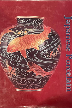 Japanese Porcelain 1800-1950 (A Schiffer Book for Collectors)