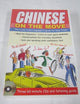 Chinese On the Move (3CDs + Guide): The Lively Audio Language Program for Busy People